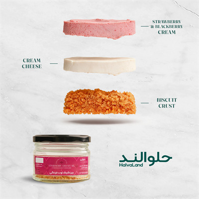 دسر چیز کیک توت فرنگی