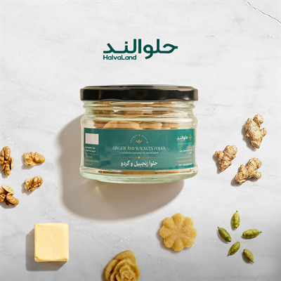 دسر حلوا زنجبیل گردو 